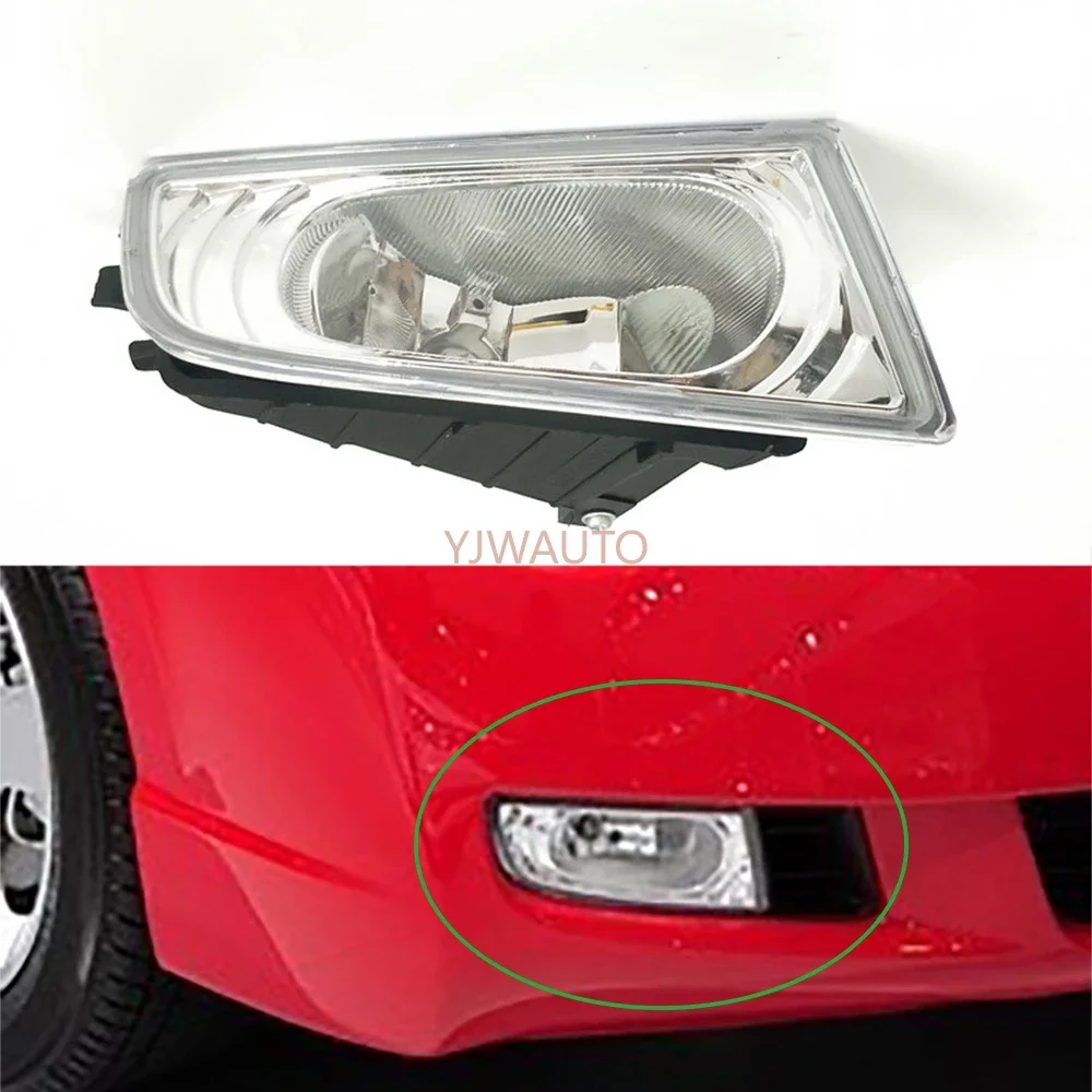 Для Honda CIIMO 2012 2013 2014 2015 2016 противотуманные фары автомобиля противотуманные фары авто сигнальная лампа передний бампер решетка противотуманные фары в сборе
Для Honda CIIMO 2012 2013 2014 2015 2016 противотуманные фары автомобиля противотуманные фары авто сигнальная лампа передний бампер решетка противотуманные фары в сборе