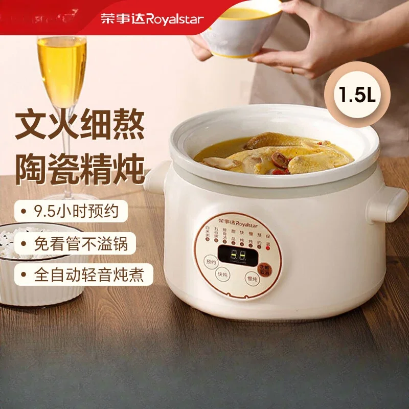 220V Small Automatic Ceramic Electric Stewpot for Infants with Steaming Function
220V Small Automatic Ceramic Electric Stewpot for Infants with Steaming Function