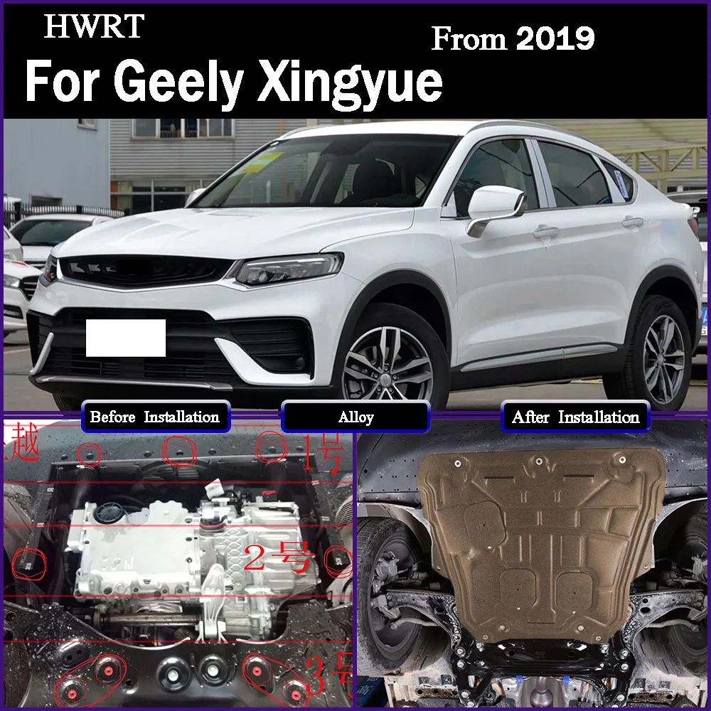 For Geely Xingyue 2019 1.5T 2.0T Plastic steel Under Engine Guard Protection Device Engine Bonnets Engine Shield Car Accessories
For Geely Xingyue 2019 1.5T 2.0T Plastic steel Under Engine Guard Protection Device Engine Bonnets Engine Shield Car Accessories