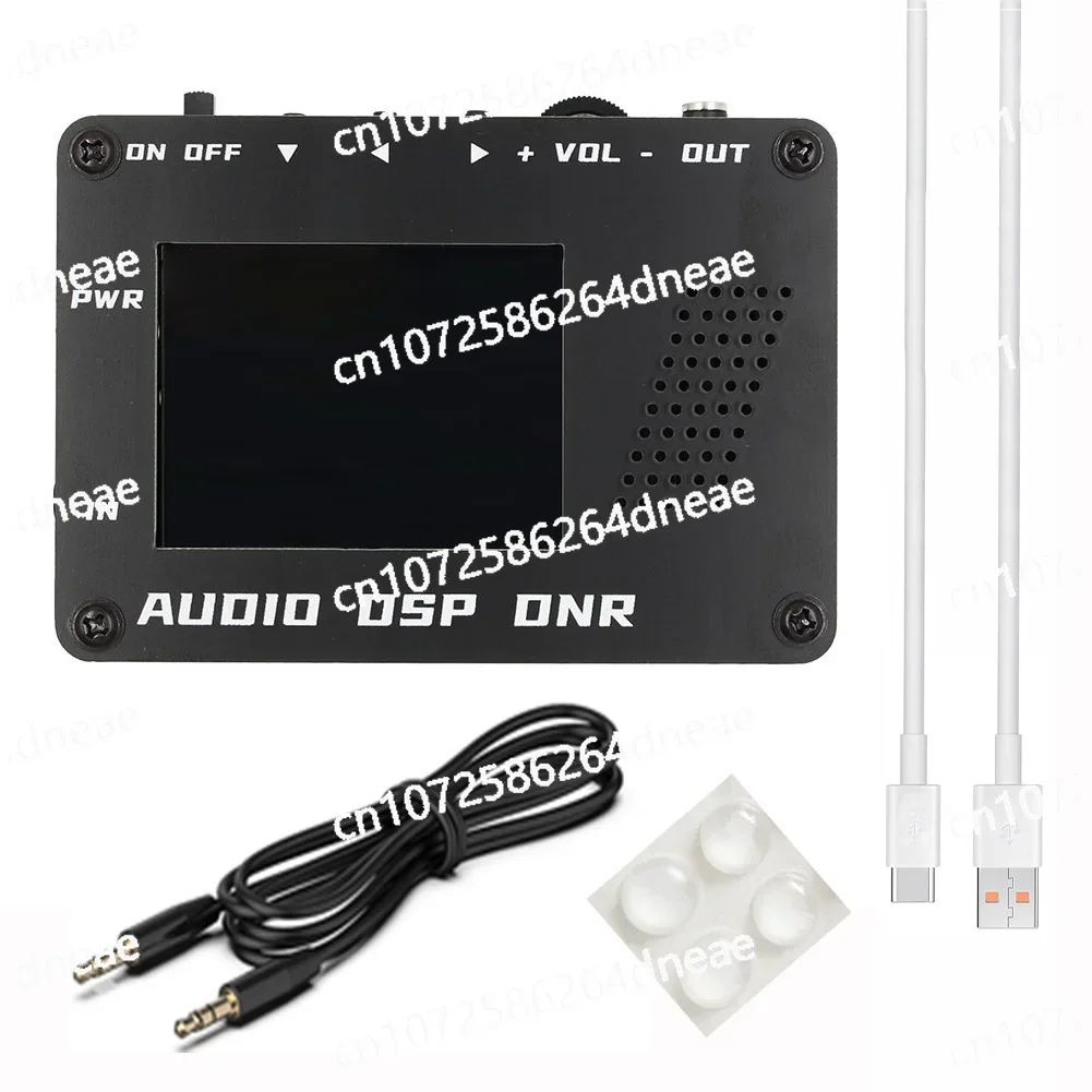 Suitable for audio DSP noise reduction DNR digital filter SSB radio YAESU speaker
Suitable for audio DSP noise reduction DNR digital filter SSB radio YAESU speaker