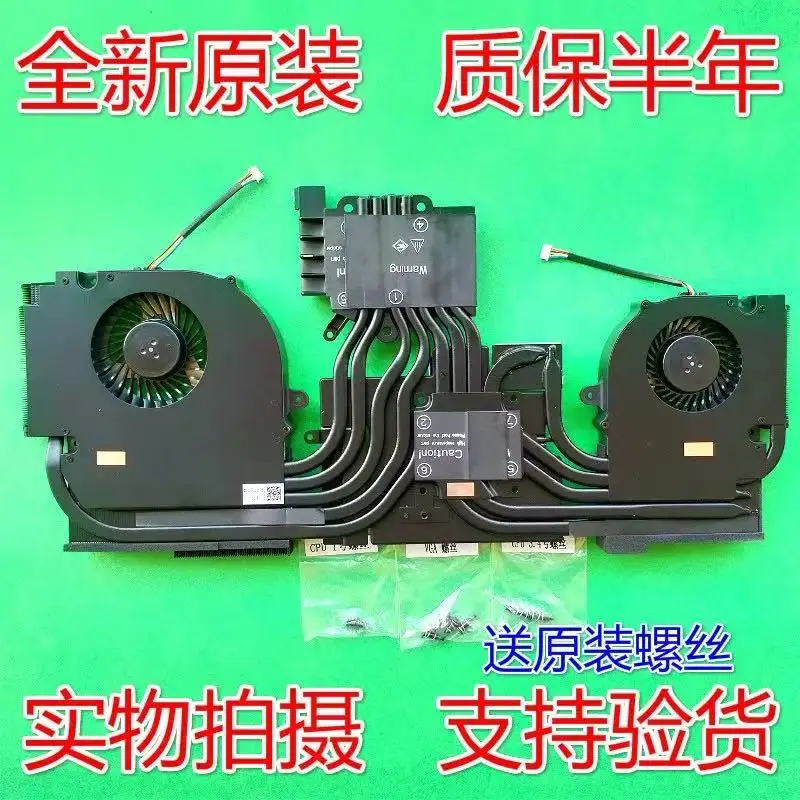 Для Hasee Blue Sky CLEVO X170SN X170SM-G X170KMG Вентилятор тепловой трубы Future Human X7200
Для Hasee Blue Sky CLEVO X170SN X170SM-G X170KMG Вентилятор тепловой трубы Future Human X7200