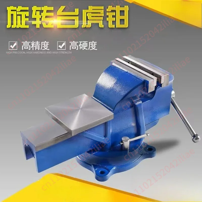 1pc Heavy Duty Bench Vise Household Vise Bench 6 inch 8KG Small Bench Vice Clamp 360 Degree Rotation
1pc Heavy Duty Bench Vise Household Vise Bench 6 inch 8KG Small Bench Vice Clamp 360 Degree Rotation