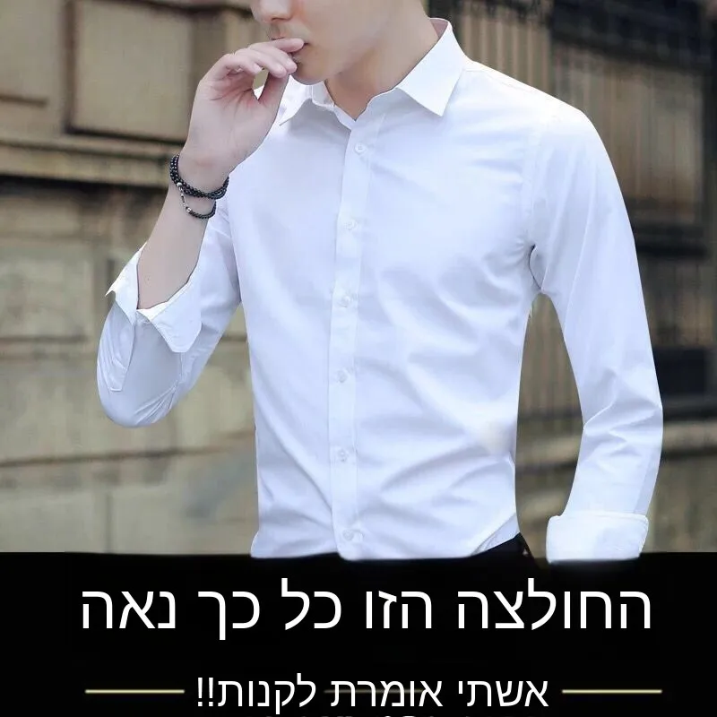 Business Casual Long Sleeve White Shirt Men's Spring Autumn Iron Free Pure Color Office Workwear Slim Fit Professional Dress ...
Business Casual Long Sleeve White Shirt Men's Spring Autumn Iron Free Pure Color Office Workwear Slim Fit Professional Dress ...