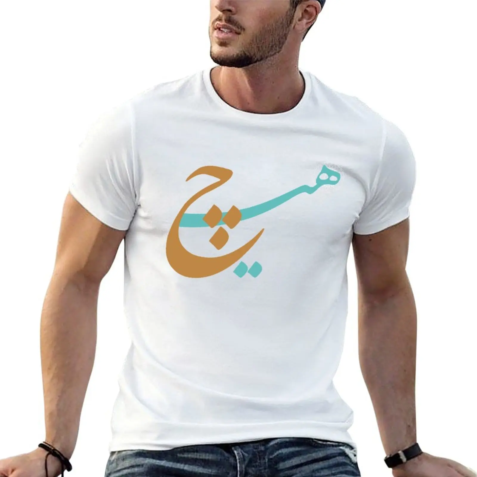 Hich | T-Shirt man t shirts for men casual man t shirt summer man t shirt cotton high quality T-shirt
Hich | T-Shirt man t shirts for men casual man t shirt summer man t shirt cotton high quality T-shirt