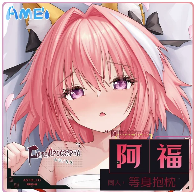 Japanese Anime FATE Astolfo Sexy Dakimakura Hugging Body Pillow Case Otaku Pillowcase Cushion Cover Bedding New YT
Japanese Anime FATE Astolfo Sexy Dakimakura Hugging Body Pillow Case Otaku Pillowcase Cushion Cover Bedding New YT