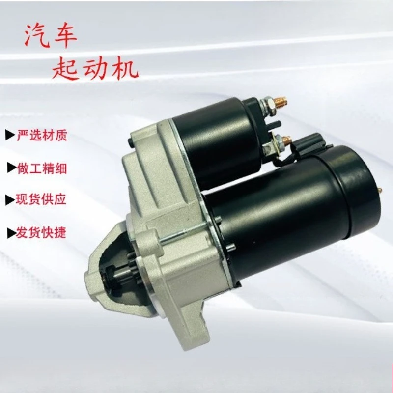 Car Starter 0001107410 for 0986020900 for Ford F004A94410/1112252
Car Starter 0001107410 for 0986020900 for Ford F004A94410/1112252