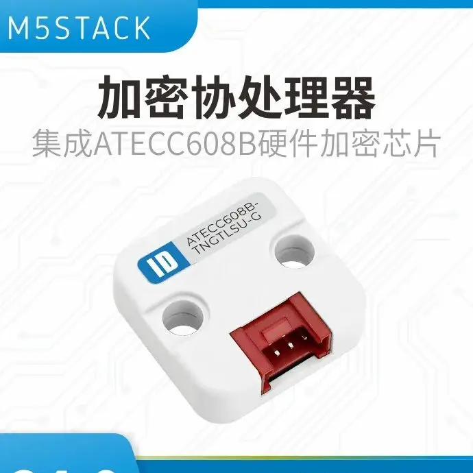 Официальный крипто-копроцессор M5Stack ID Unit ATECC608B: Чип аппаратного шифрования для безопасной обработки данных
Официальный крипто-копроцессор M5Stack ID Unit ATECC608B: Чип аппаратного шифрования для безопасной обработки данных
