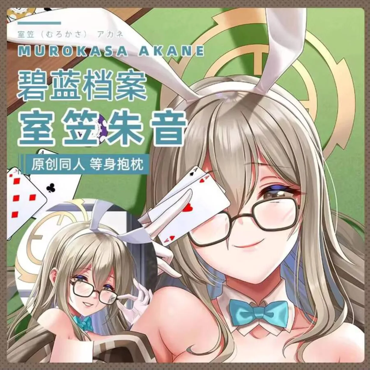 (bunny) Akane (blue Archive) Dakimakura Body Pillow Cover Pillowcase case
(bunny) Akane (blue Archive) Dakimakura Body Pillow Cover Pillowcase case