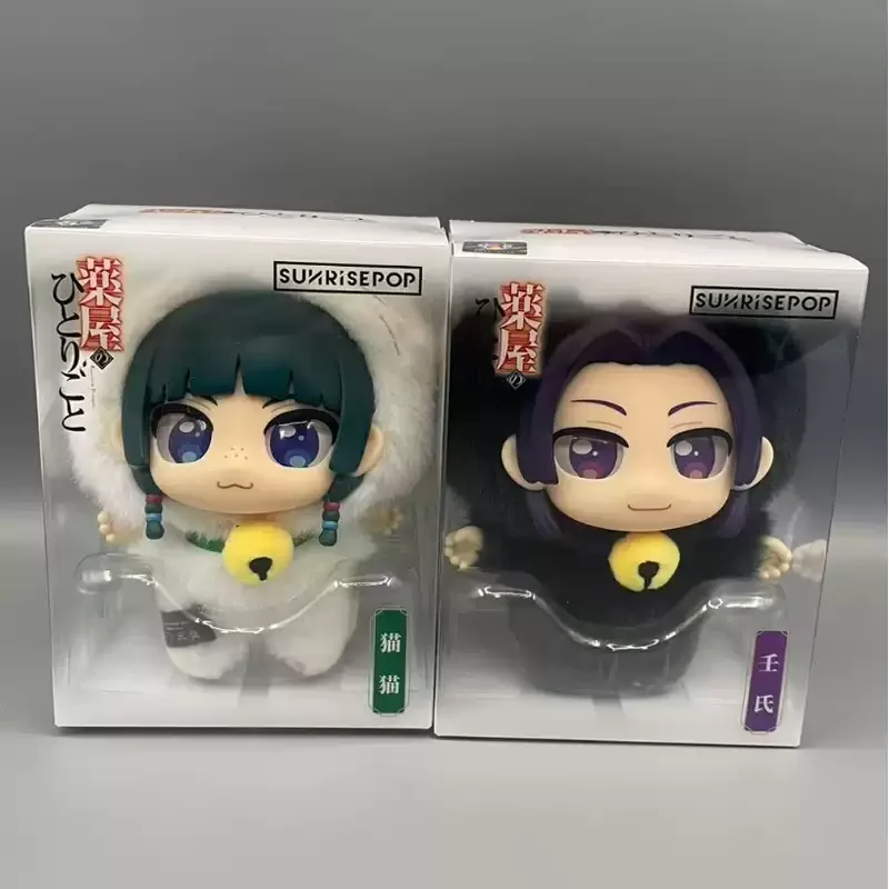 15cm Genuine The Apothecary Diaries Anime Figure Maomao Renshi Vinyl Doll Toy Bag Decorate Pendent Ornaments Girls Birthday Gift
15cm Genuine The Apothecary Diaries Anime Figure Maomao Renshi Vinyl Doll Toy Bag Decorate Pendent Ornaments Girls Birthday Gift