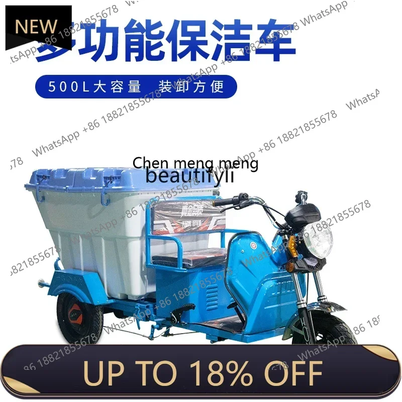 Z189 Small garbage truck three-wheel tipping bucket dump cleaning truck 500L electric
Z189 Small garbage truck three-wheel tipping bucket dump cleaning truck 500L electric