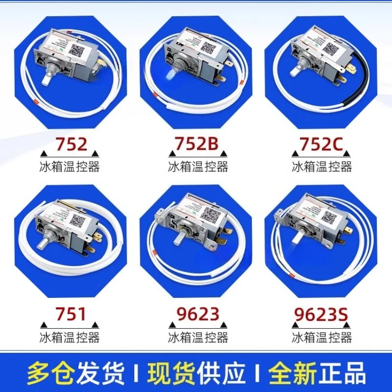 Suitable for Haier refrigerator thermostat 752C/9623S thermostat controller WDF33U-922-076 temperature control switch
Suitable for Haier refrigerator thermostat 752C/9623S thermostat controller WDF33U-922-076 temperature control switch