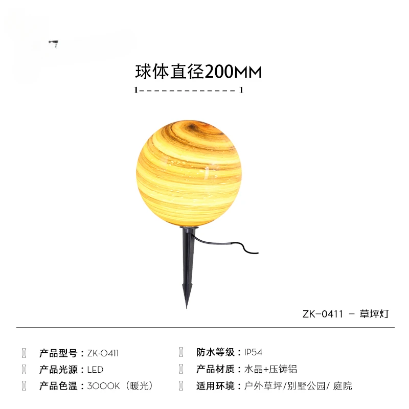 Outdoor Lawn Light Waterproof Villa Garden Landscape Light Planet Plug-in Light Outdoor
Outdoor Lawn Light Waterproof Villa Garden Landscape Light Planet Plug-in Light Outdoor