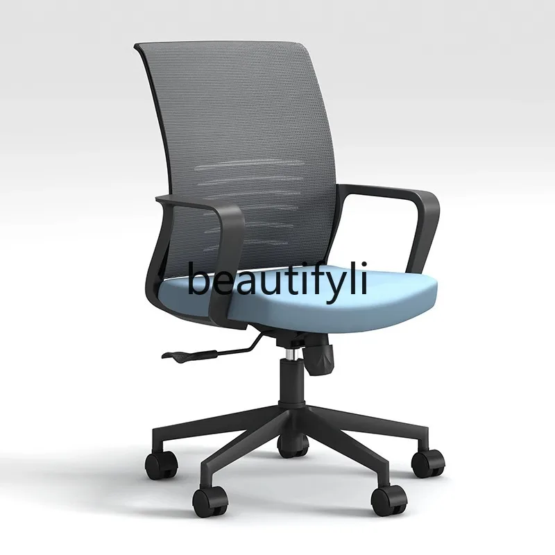 Chair Bow-Shaped Office Computer Seat Comfortable Swivel Training Staff Chair
Chair Bow-Shaped Office Computer Seat Comfortable Swivel Training Staff Chair
