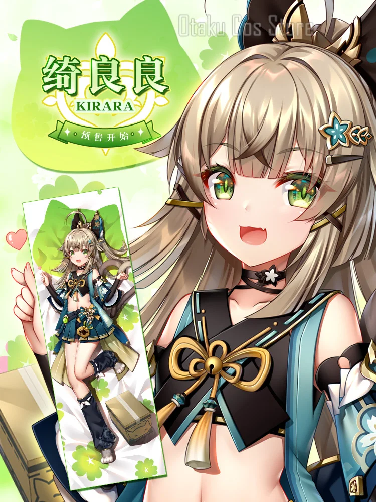Аниме Genshin Impact Kirara Sexy Cosplay Dakimakura, подушка с двумя видами тела, искусственная кожа, наволочка SM
Аниме Genshin Impact Kirara Sexy Cosplay Dakimakura, подушка с двумя видами тела, искусственная кожа, наволочка SM