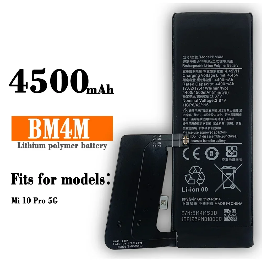 Аккумулятор BM4M для Xiaomi Mi 10 Pro 5G, оригинальные аккумуляторы для телефона, высококачественная литиевая батарея
Аккумулятор BM4M для Xiaomi Mi 10 Pro 5G, оригинальные аккумуляторы для телефона, высококачественная литиевая батарея