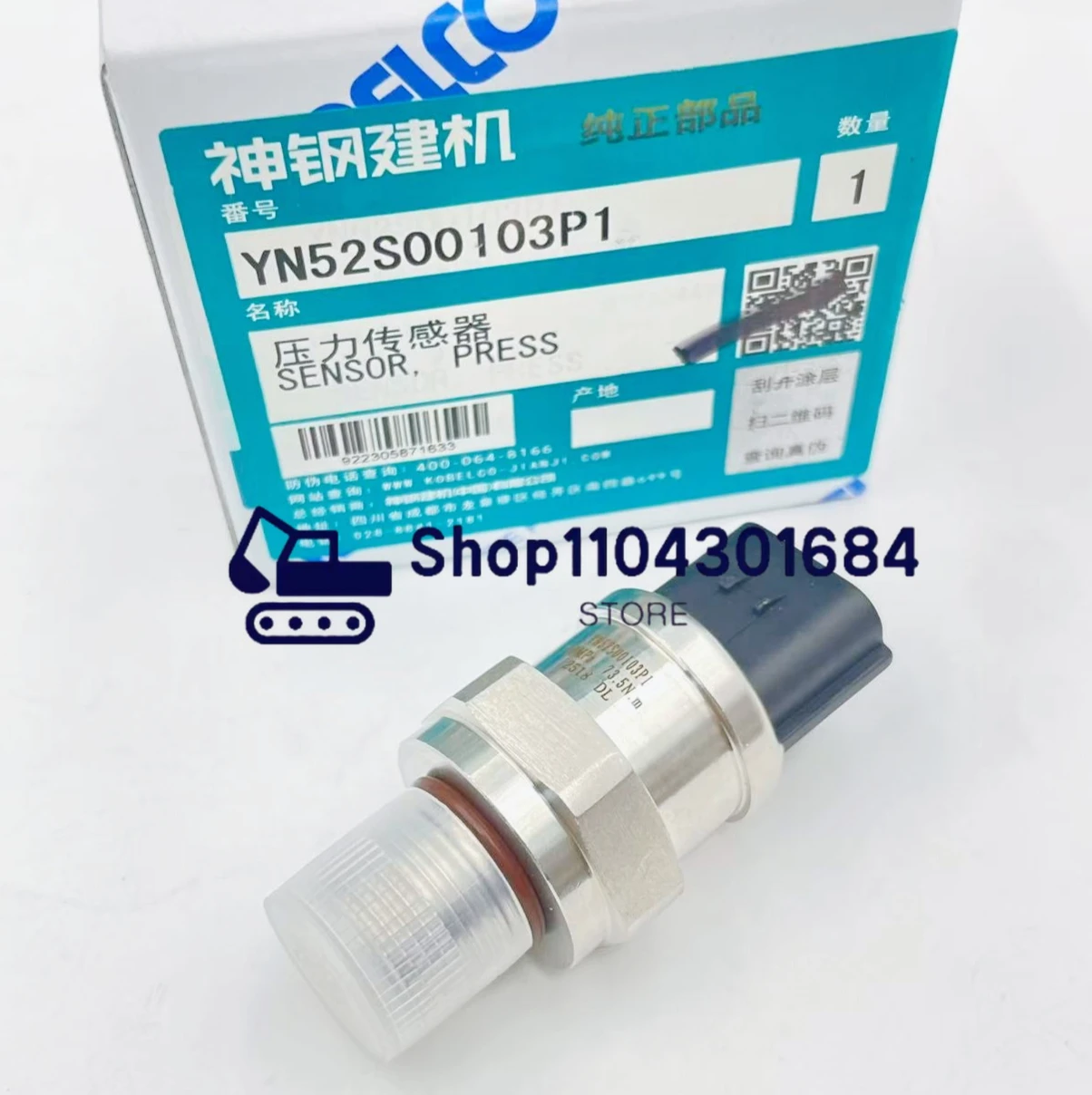 Oil Pressure Sensor Switch YN52S00103P1 for Kobelco Excavator SK200-8 SK210-8 SK250-8
Oil Pressure Sensor Switch YN52S00103P1 for Kobelco Excavator SK200-8 SK210-8 SK250-8