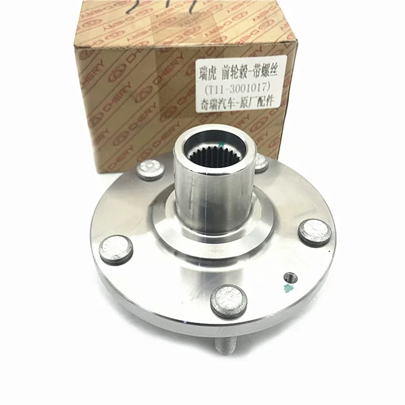 Корпус переднего колеса/подшипник для 06-13 Chery Tiggo/Tiggo FL ПЕРЕДНЯЯ СТУПИЦА оси
Корпус переднего колеса/подшипник для 06-13 Chery Tiggo/Tiggo FL ПЕРЕДНЯЯ СТУПИЦА оси