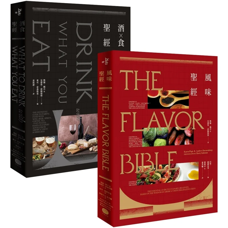 Ароматизатор вина и еды Библии Два тома Набор Карен Страница Кожен 9786267283172 Книга
Ароматизатор вина и еды Библии Два тома Набор Карен Страница Кожен 9786267283172 Книга