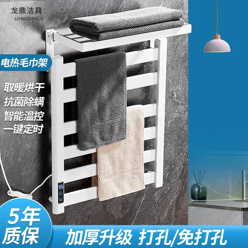 Electric towel rack Household bathroom Aluminum alloy constant temperature heating drying rack Shelf Bathroom smart products
Electric towel rack Household bathroom Aluminum alloy constant temperature heating drying rack Shelf Bathroom smart products