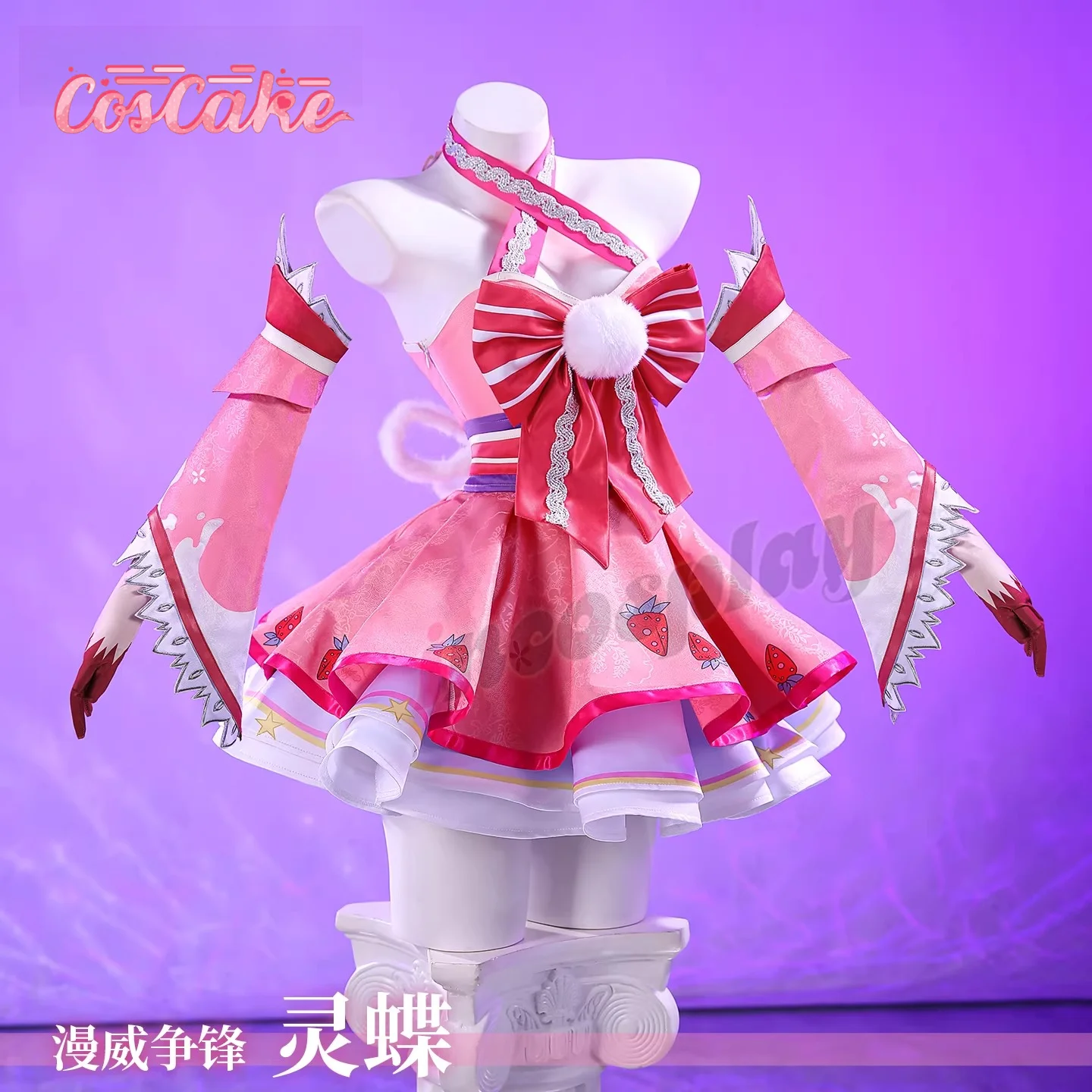 Betsy Braddock cosplay Costume Game Cosplay Series:Rivals Betsy Braddock Cosplay Strawberry Daifuku Costume full set coscake
Betsy Braddock cosplay Costume Game Cosplay Series:Rivals Betsy Braddock Cosplay Strawberry Daifuku Costume full set coscake