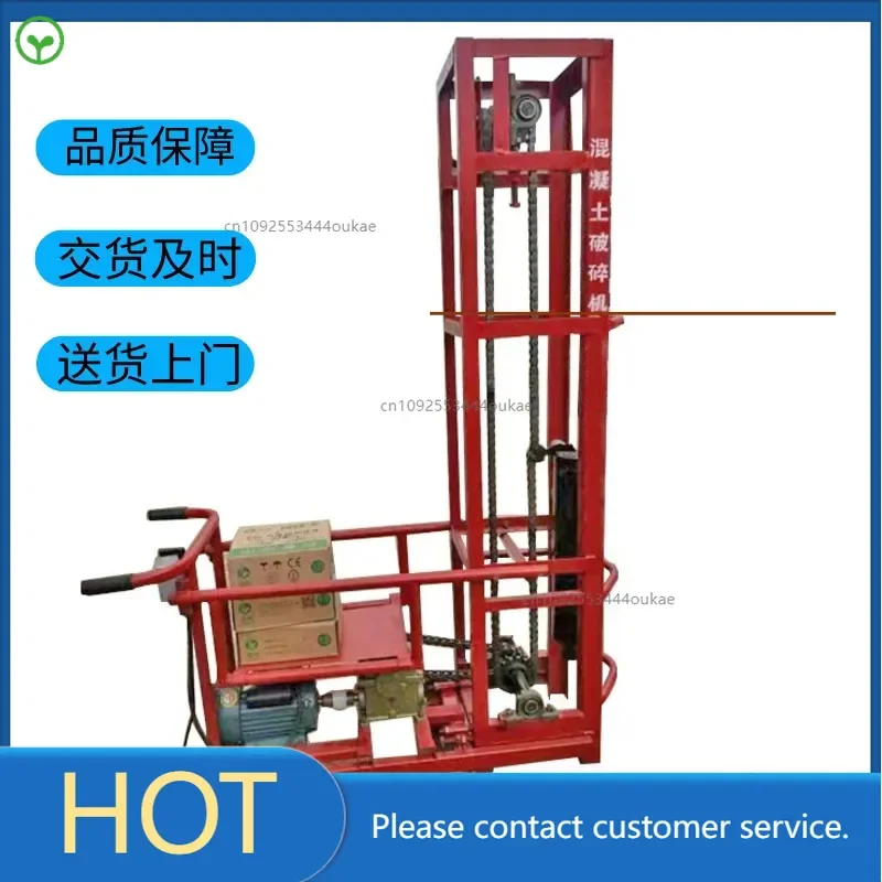 Chain breaker, concrete floor cement pavement chain breaker, roof breaking pliers
Chain breaker, concrete floor cement pavement chain breaker, roof breaking pliers