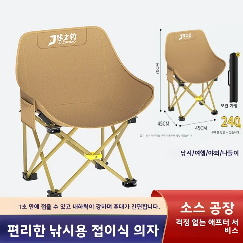 Stool Bench Lightweight Lounger Ergonomic Chaise Foldable Beach Chair Folding Camping Fishing Portable Chairs Tourist
Stool Bench Lightweight Lounger Ergonomic Chaise Foldable Beach Chair Folding Camping Fishing Portable Chairs Tourist