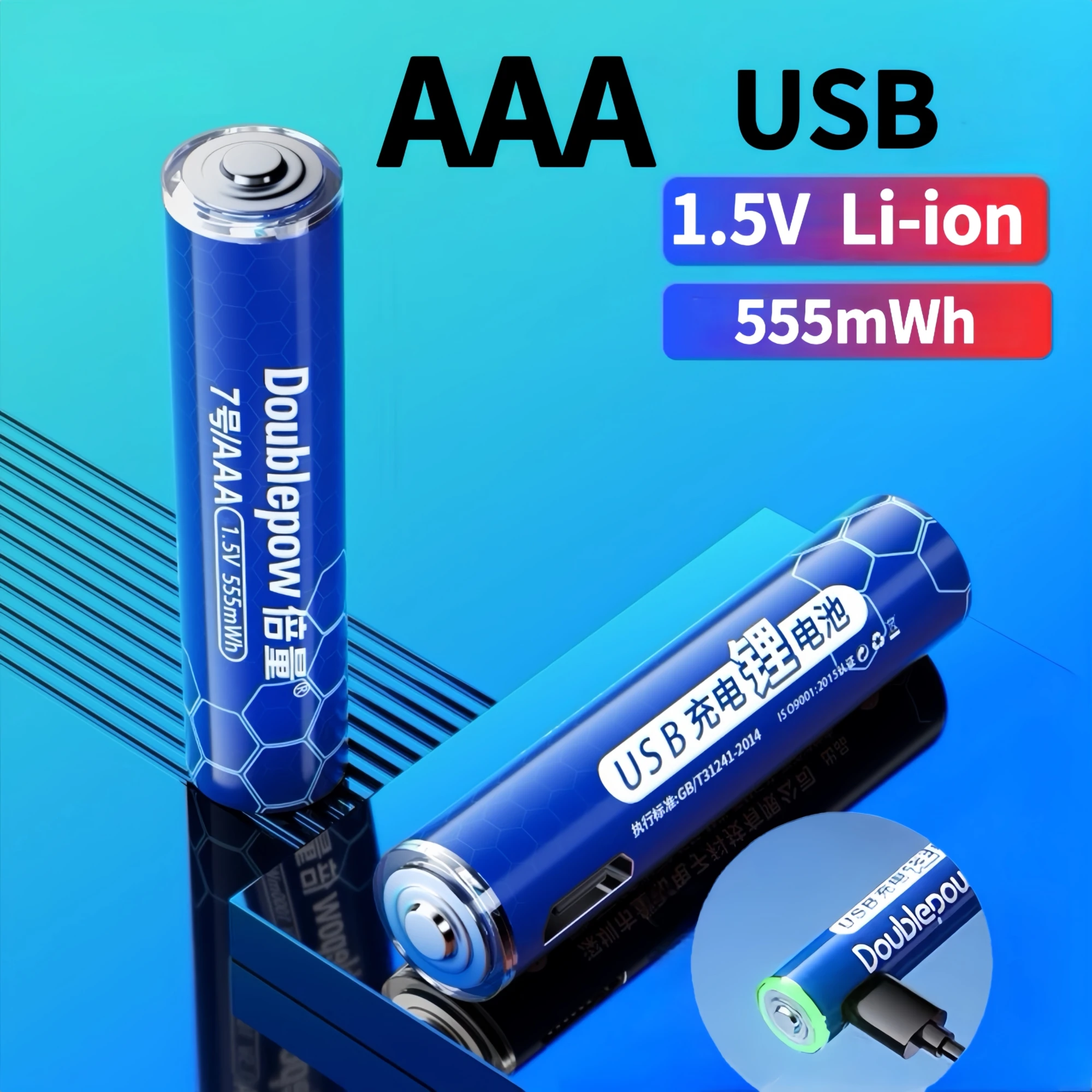 AAA rechargeable battery 1.5V 555mWh USB Lithium Battery for Mouse Monitor Radio Consoles gamepad Toy Camera Keyboard Floor lamp
AAA rechargeable battery 1.5V 555mWh USB Lithium Battery for Mouse Monitor Radio Consoles gamepad Toy Camera Keyboard Floor lamp