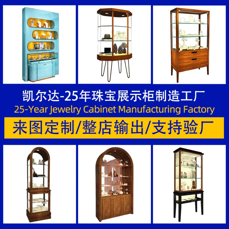Custom. Whole Store Customized High-End Luxury Display Cabinet Light Luxury with Light Stoving Varnish Cabinet Multi-Layer C
Custom. Whole Store Customized High-End Luxury Display Cabinet Light Luxury with Light Stoving Varnish Cabinet Multi-Layer C