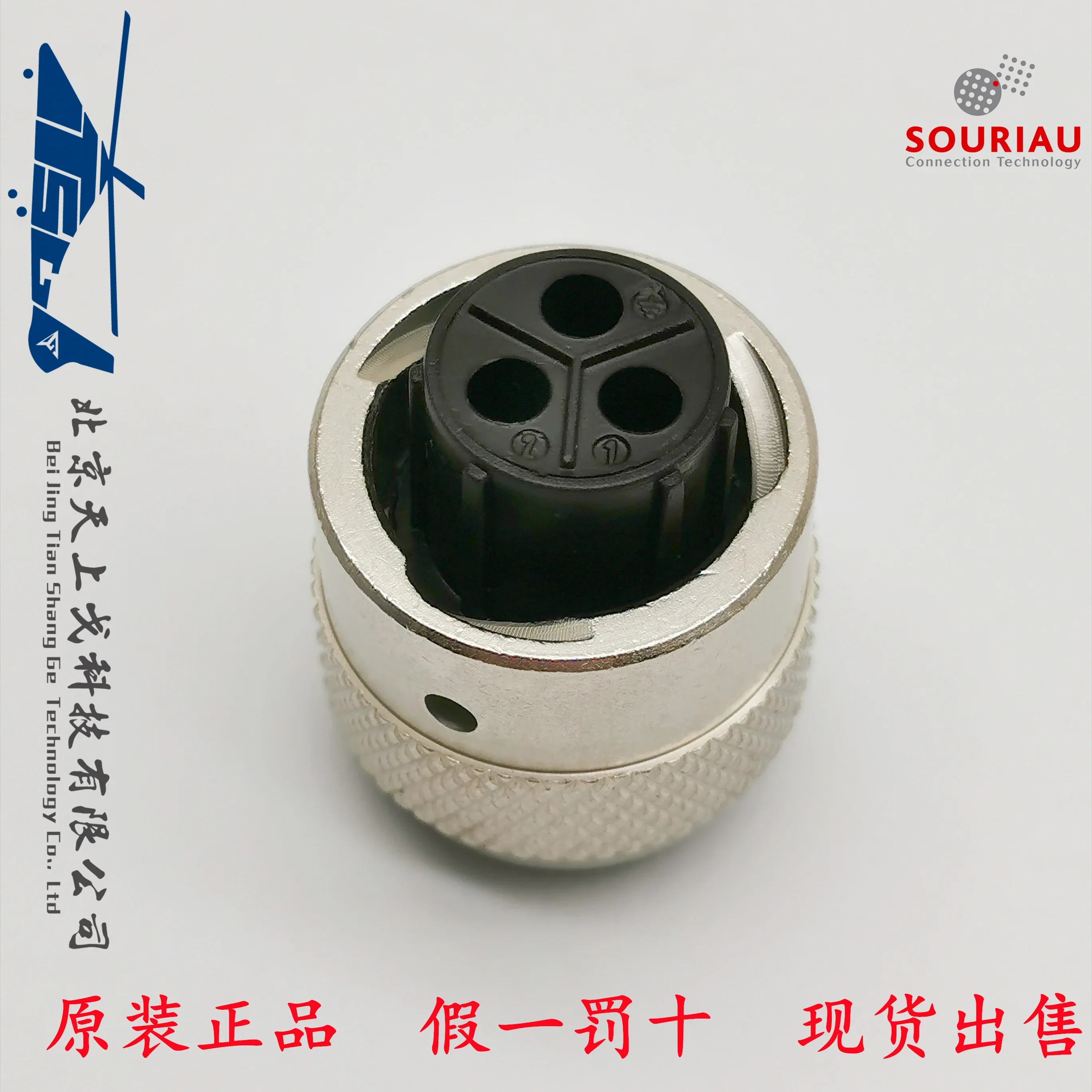 BURNDY SOURIAU Industrial 3-core special type circular connector plug female UTG6103SN
BURNDY SOURIAU Industrial 3-core special type circular connector plug female UTG6103SN