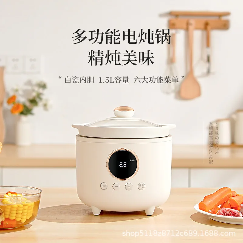 2L Fully Automatic Household Electric Stew Pot Casserole Multifunctional Small Health Pot Pot Soup Kitchen Appliances Stew Pot
2L Fully Automatic Household Electric Stew Pot Casserole Multifunctional Small Health Pot Pot Soup Kitchen Appliances Stew Pot