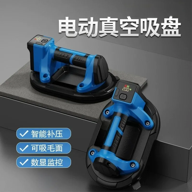 Electric Vacuum Suction Cup New Automatic Air Replenishment Strong Suction Extractor Wool Surface Glass Large Floor Tile
Electric Vacuum Suction Cup New Automatic Air Replenishment Strong Suction Extractor Wool Surface Glass Large Floor Tile