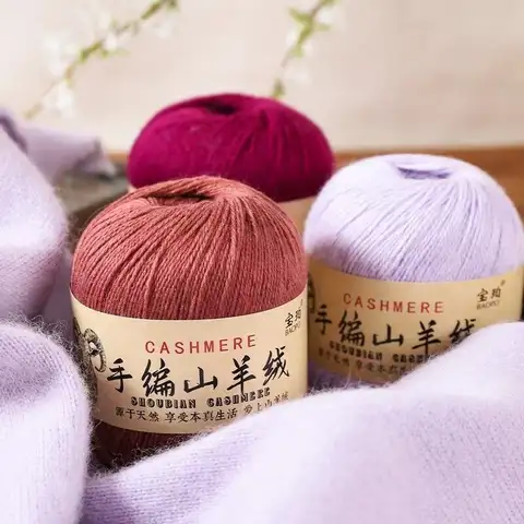 100g/set Cashmere Wool Yarn for Knitting Sweaters Scarf Shawls Hats Vests Gloves DIY Hand Crochet Soft Smooth Warm Thread White