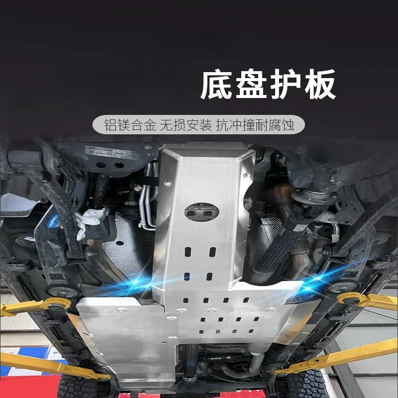 Suitable for modification of aluminum-magnesium alloy lower arm fuel tank rear tie rod guard plate
Suitable for modification of aluminum-magnesium alloy lower arm fuel tank rear tie rod guard plate