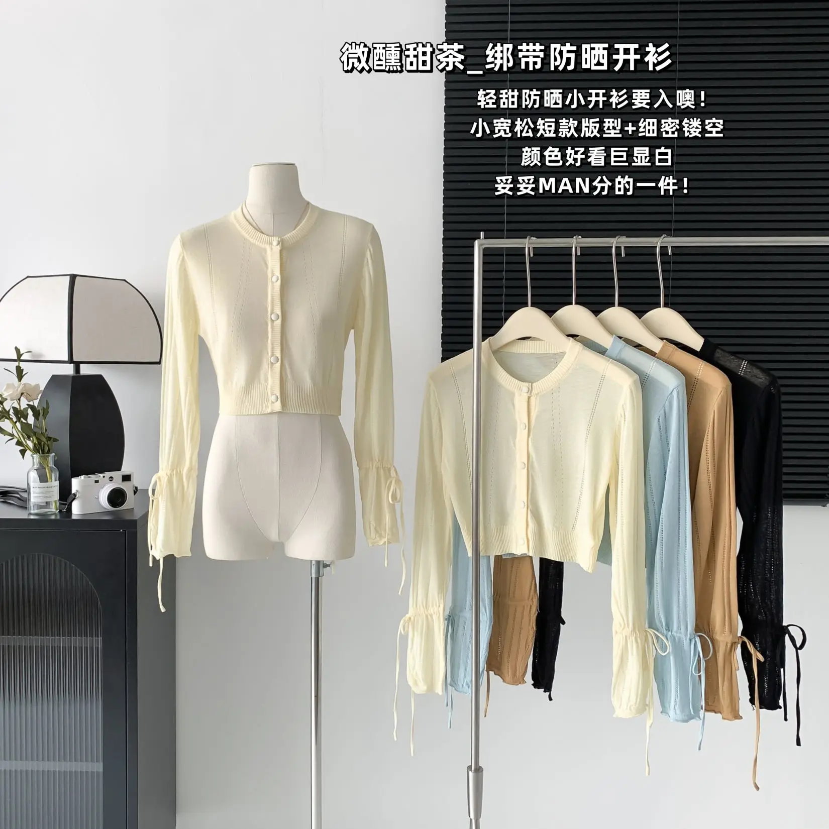 Comfortable Long-sleeved Sunscreen Summer Cardigan Solid Color Women's Aesthetic Sweater Knitted Button Cardigan Women New Tops
Comfortable Long-sleeved Sunscreen Summer Cardigan Solid Color Women's Aesthetic Sweater Knitted Button Cardigan Women New Tops