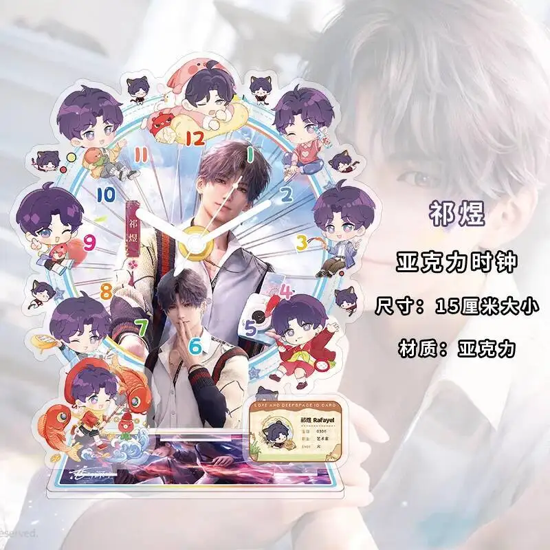 Anime GAME Love And Deepspace Rafayel Desktop Clock Ornament Cartoon Animation High Value Acrylic Human Figure Stand Creative Gi
Anime GAME Love And Deepspace Rafayel Desktop Clock Ornament Cartoon Animation High Value Acrylic Human Figure Stand Creative Gi