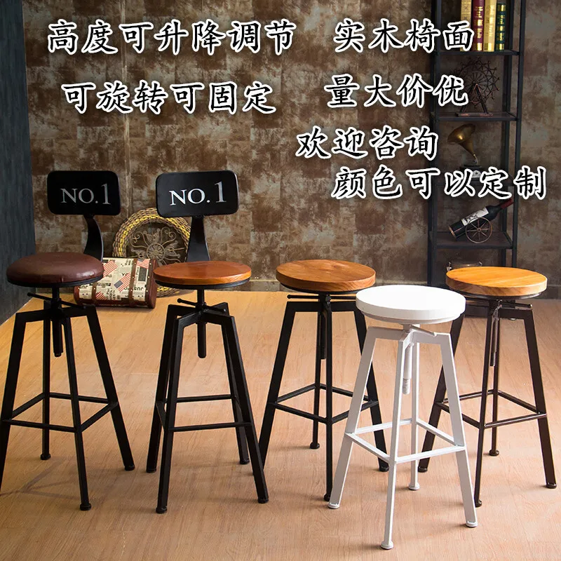 Iron high bar stool chair bar chair industrial wind rotating bar stool lifting bar chair solid wood high chair price
Iron high bar stool chair bar chair industrial wind rotating bar stool lifting bar chair solid wood high chair price