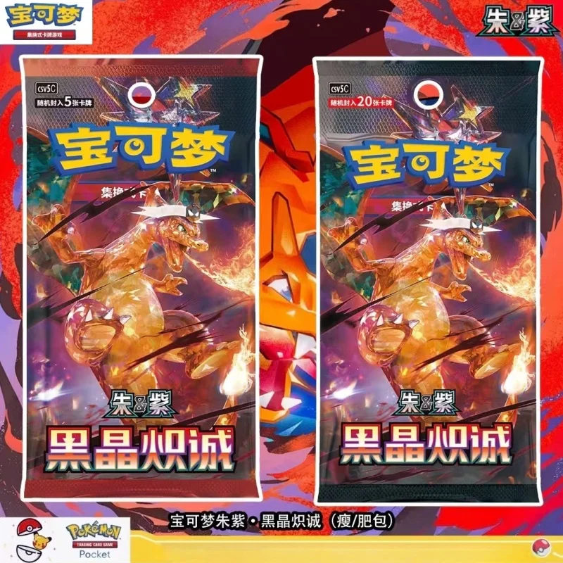 Новые оригинальные карты Pokémon серии Ptcg 13,0, черный кристалл, бустерная коробка Chicheng, китайская версия, коллекция карточных игр 
Новые оригинальные карты Pokémon серии Ptcg 13,0, черный кристалл, бустерная коробка Chicheng, китайская версия, коллекция карточных игр