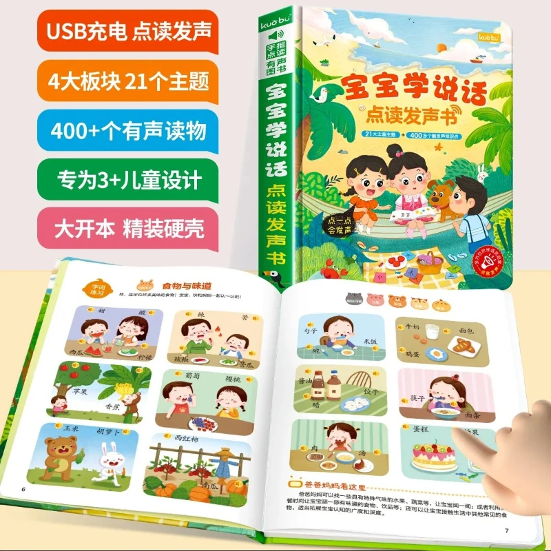 Children Learn To Speak with Audio Books, Early Education Picture Books, Language Enlightenment Finger Reading Cognitive Books
Children Learn To Speak with Audio Books, Early Education Picture Books, Language Enlightenment Finger Reading Cognitive Books