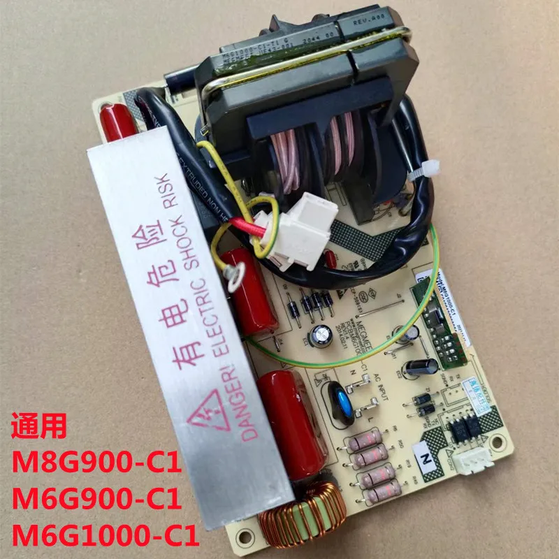 Galanz microwave oven new accessories frequency conversion board M8G/M6G900-C1/1000-C1 universal inverter
Galanz microwave oven new accessories frequency conversion board M8G/M6G900-C1/1000-C1 universal inverter