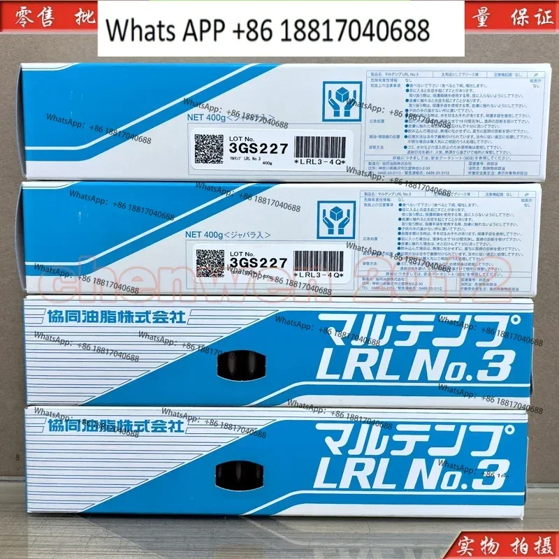 Original genuine LRL NO.3 high speed and low temperature bearing grease 2.5kg
Original genuine LRL NO.3 high speed and low temperature bearing grease 2.5kg