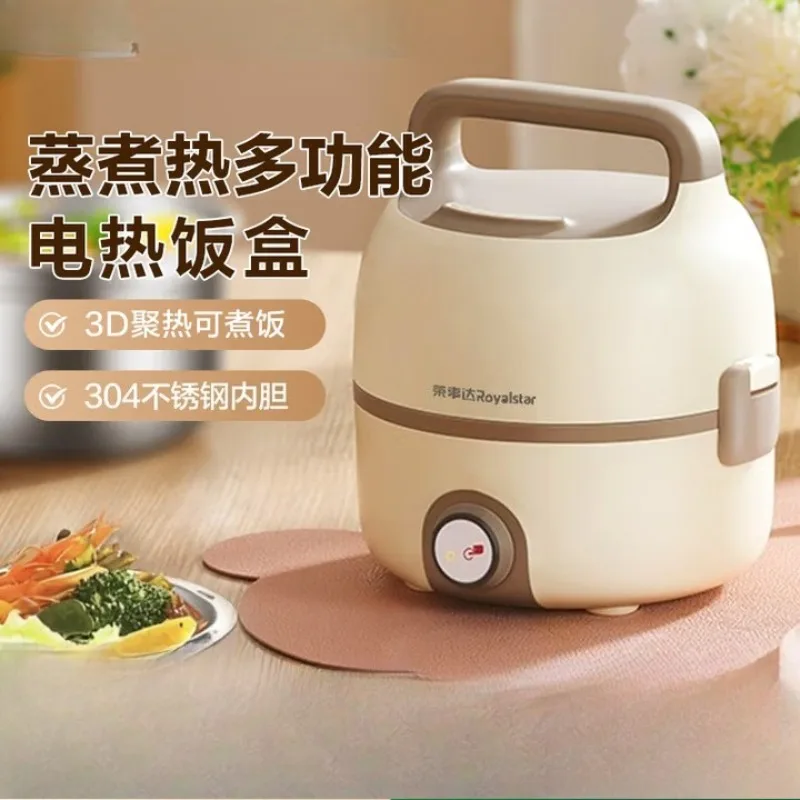 Royalstar electric lunch box heating lunch box can be plugged in for water injection cooking portable small steam heating
Royalstar electric lunch box heating lunch box can be plugged in for water injection cooking portable small steam heating
