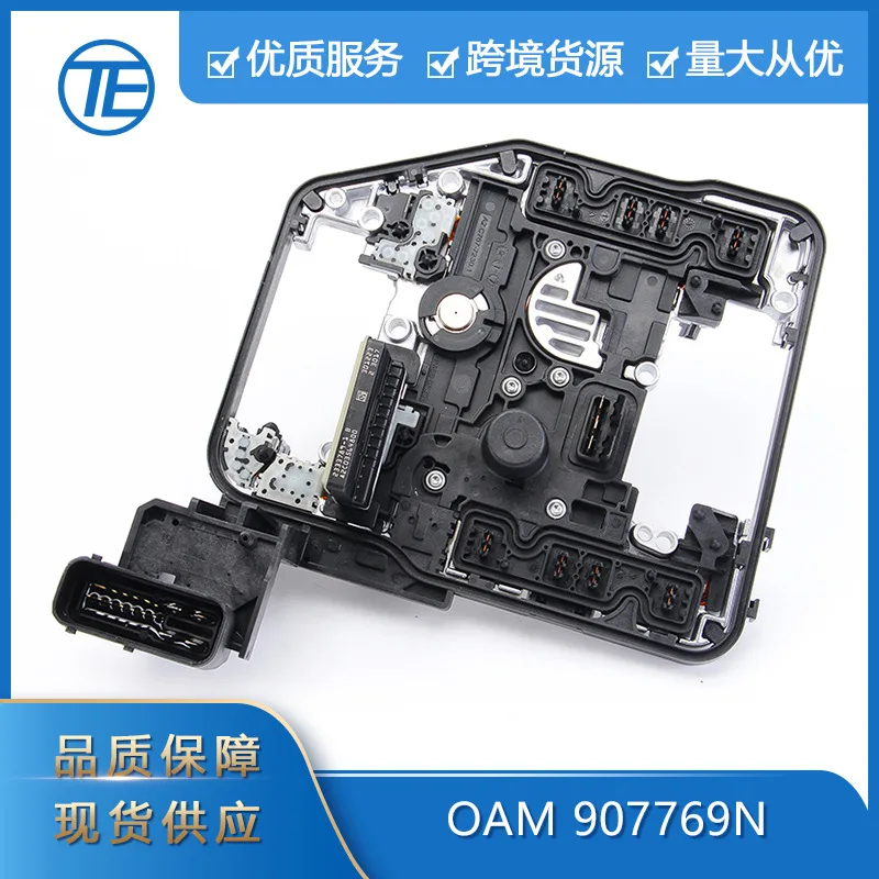 Suitable for Volkswagen Audi Skoda spare parts 0AM927769N transmission Dual clutch control unit
Suitable for Volkswagen Audi Skoda spare parts 0AM927769N transmission Dual clutch control unit