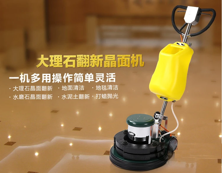 Stone Crystallization Machine Marble Tile Cleaning, Polishing and Waxing Machine Stone Weighting Renovation Machine
Stone Crystallization Machine Marble Tile Cleaning, Polishing and Waxing Machine Stone Weighting Renovation Machine