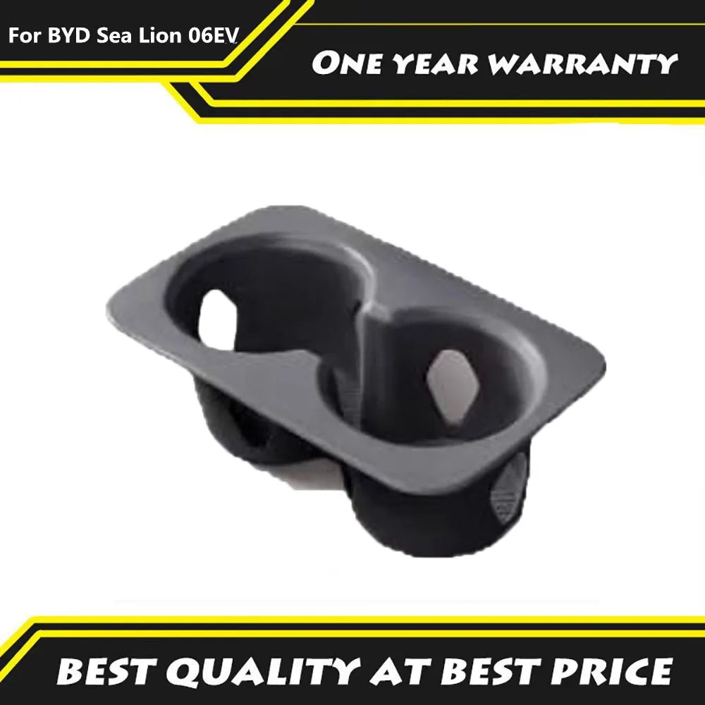 Подходит для BYD Sea Lion 06EV 2025, задний подлокотник, чашка для воды, силиконовая крышка, ограничитель, коврик для чашки, товары для интерьера
Подходит для BYD Sea Lion 06EV 2025, задний подлокотник, чашка для воды, силиконовая крышка, ограничитель, коврик для чашки, товары для интерьера