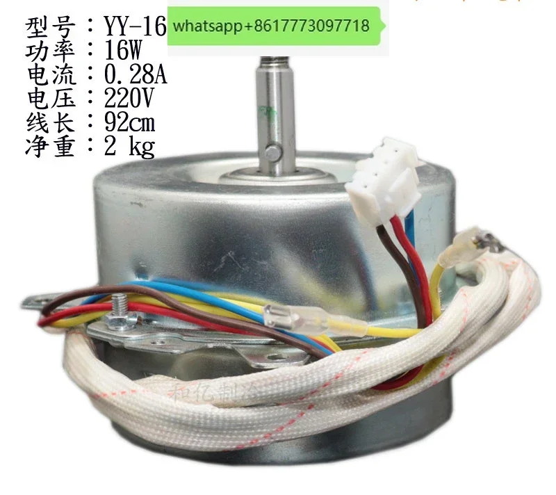 Single phase capacitor operated asynchronous motor dedicated dehumidifier/fan motor 16WYY16 pure copper wire
Single phase capacitor operated asynchronous motor dedicated dehumidifier/fan motor 16WYY16 pure copper wire