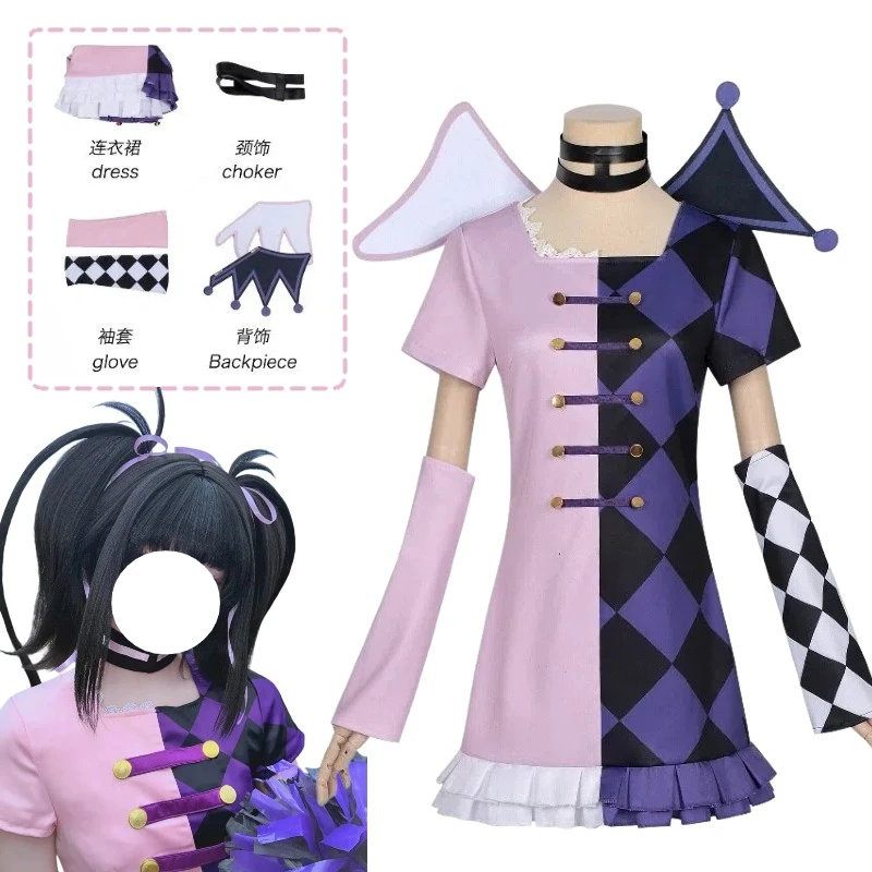 Anime Kaname Chris Cosplay Costume Pink Purple Dress Demon Wing with Accessories Full Set for Women Theme Party
Anime Kaname Chris Cosplay Costume Pink Purple Dress Demon Wing with Accessories Full Set for Women Theme Party