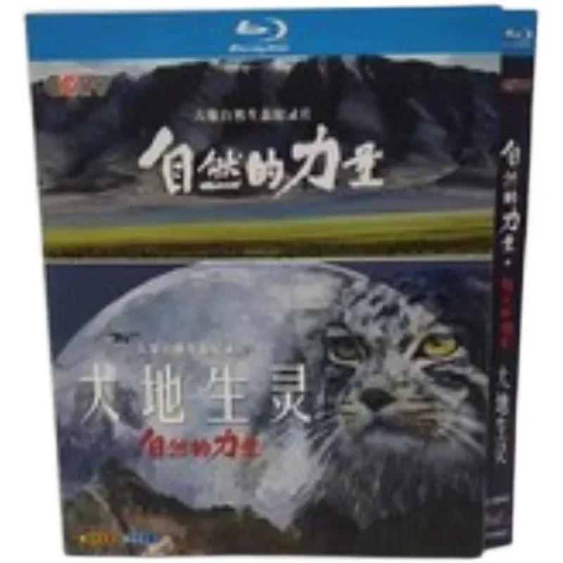 BD Blu-ray Disc Documentary Force of Nature and Earth Creatures 2016–2022 Complete 2-Disc Box
BD Blu-ray Disc Documentary Force of Nature and Earth Creatures 2016–2022 Complete 2-Disc Box