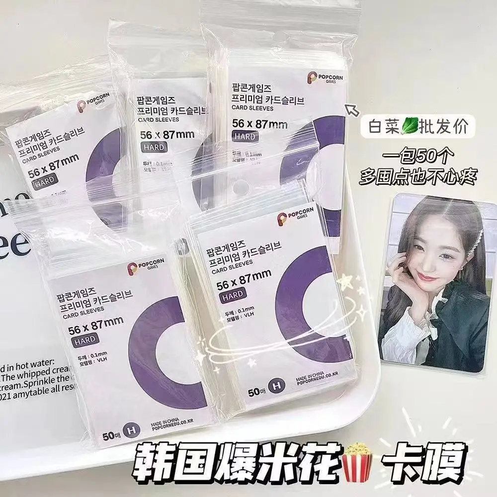 50-500PCS HD Transparent Kpop Idol Card Protective Sleeve Cards Game Poker Waterproof Protector Game Board Photos Holder Sleeves
50-500PCS HD Transparent Kpop Idol Card Protective Sleeve Cards Game Poker Waterproof Protector Game Board Photos Holder Sleeves