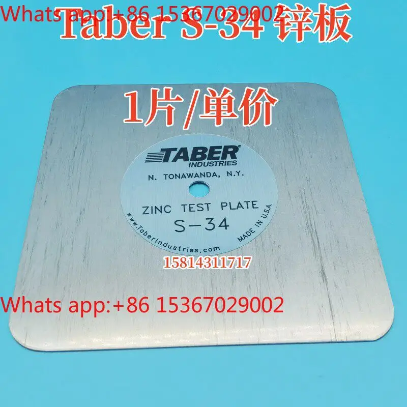 5135/5155 Accessories Standard Zinc Plate S-34 Sandpaper Calibration S-14 S-33 S-42 Sand
5135/5155 Accessories Standard Zinc Plate S-34 Sandpaper Calibration S-14 S-33 S-42 Sand