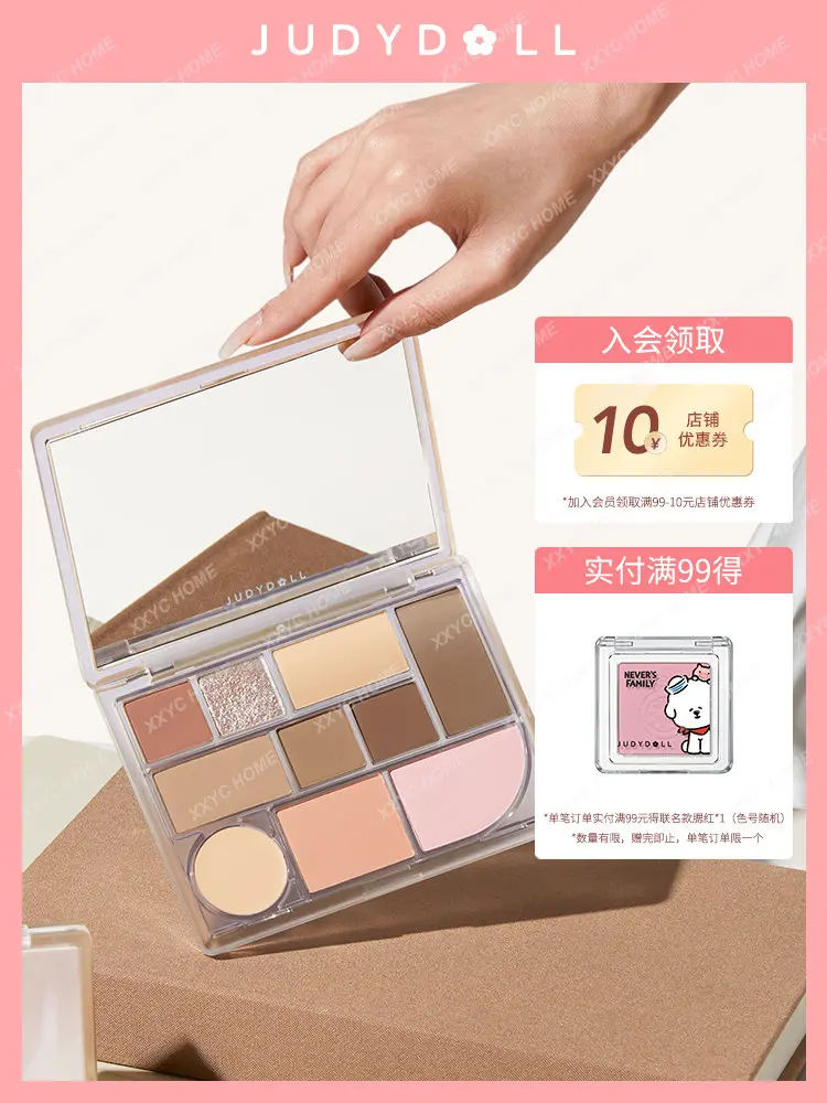 Ten-Color Makeup Comprehensive Plate Eye Shadow Plate Blush Repair Highlight Ground Color Matte
Ten-Color Makeup Comprehensive Plate Eye Shadow Plate Blush Repair Highlight Ground Color Matte